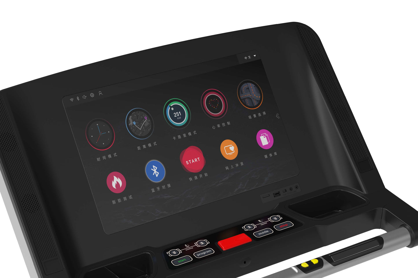 Black folding treadmill with touchscreen display showing colorful workout apps and icons, physical control buttons below scre