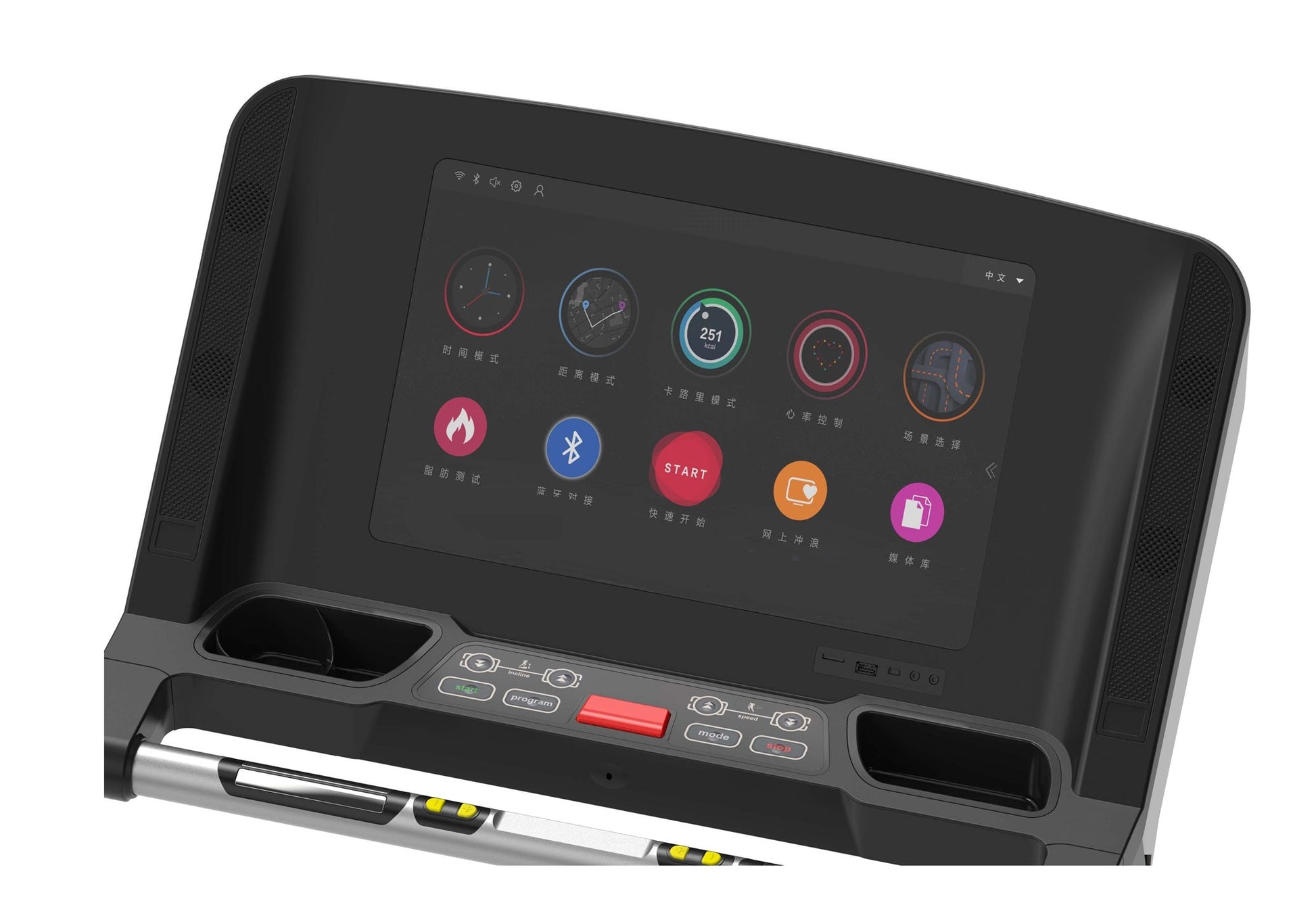 Black foldable treadmill with touchscreen display showing colorful workout app icons, control buttons, and dual speakers on w